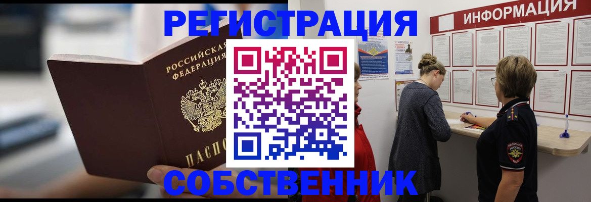 регистрация для дет. сада в Гае